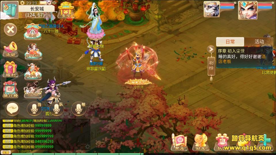 大话回合手游【极光西游之乾坤武尊】4月最新整理Linux手工服务端+管理后台+安卓苹果双端+详细搭建教程+视频教程