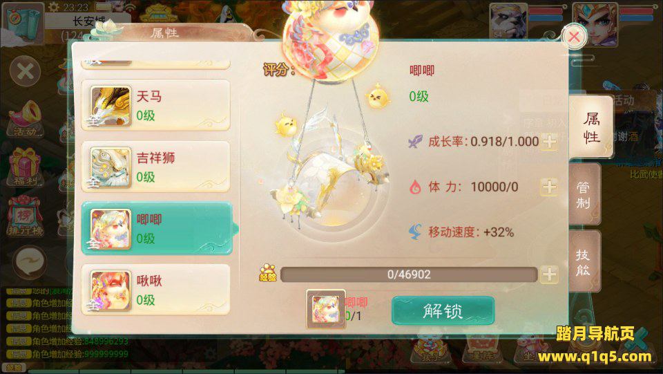 大话回合手游【极光西游之乾坤武尊】4月最新整理Linux手工服务端+管理后台+安卓苹果双端+详细搭建教程+视频教程