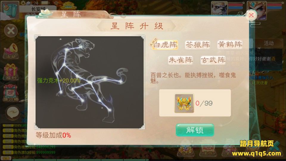 大话回合手游【极光西游之乾坤武尊】4月最新整理Linux手工服务端+管理后台+安卓苹果双端+详细搭建教程+视频教程