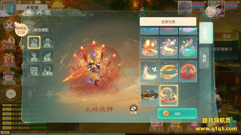 大话回合手游【极光西游之乾坤武尊】4月最新整理Linux手工服务端+管理后台+安卓苹果双端+详细搭建教程+视频教程