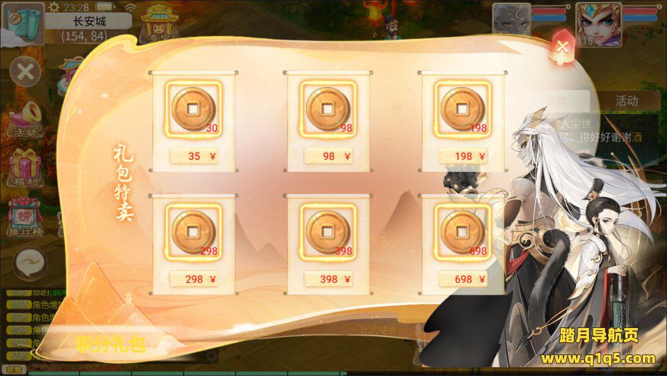 大话回合手游【极光西游之乾坤武尊】4月最新整理Linux手工服务端+管理后台+安卓苹果双端+详细搭建教程+视频教程