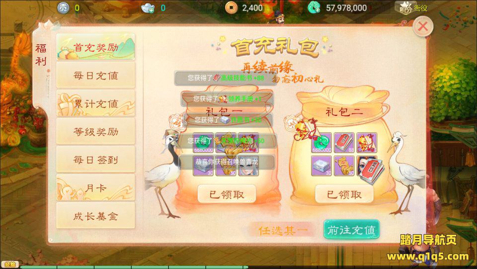 大话回合手游【极光西游之乾坤武尊】4月最新整理Linux手工服务端+管理后台+安卓苹果双端+详细搭建教程+视频教程