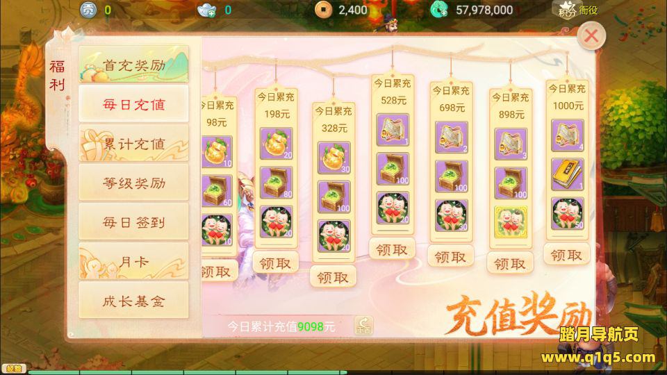 大话回合手游【极光西游之乾坤武尊】4月最新整理Linux手工服务端+管理后台+安卓苹果双端+详细搭建教程+视频教程