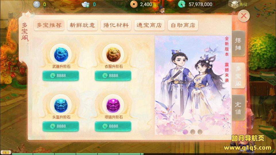 大话回合手游【极光西游之乾坤武尊】4月最新整理Linux手工服务端+管理后台+安卓苹果双端+详细搭建教程+视频教程