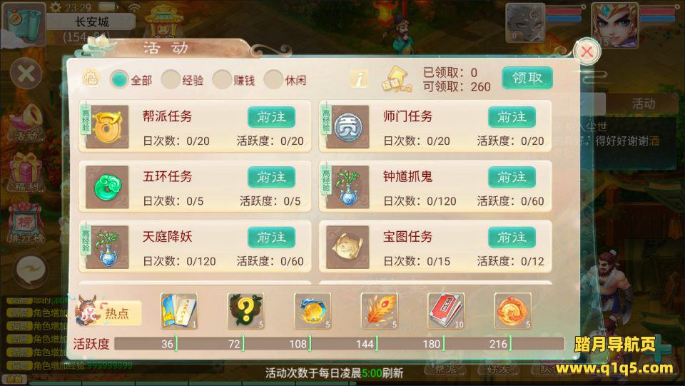 大话回合手游【极光西游之乾坤武尊】4月最新整理Linux手工服务端+管理后台+安卓苹果双端+详细搭建教程+视频教程