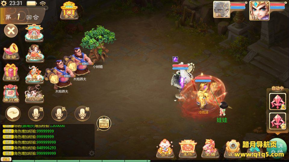 大话回合手游【极光西游之乾坤武尊】4月最新整理Linux手工服务端+管理后台+安卓苹果双端+详细搭建教程+视频教程