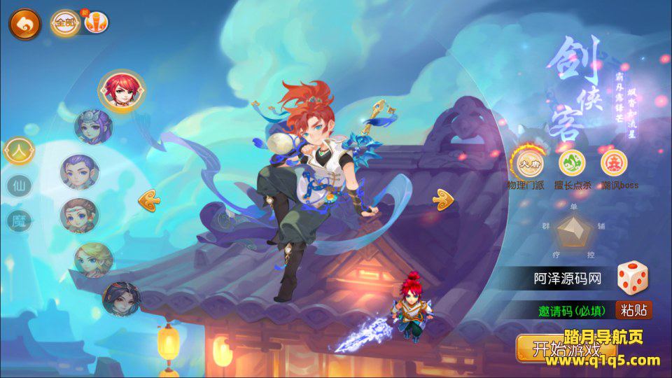 MT3换皮MH【萌黎西游中变版】4月最新整理Linux手工服务端+版本文档+管理后台+GM后台+安卓苹果双端+详细搭建教程+视频教程