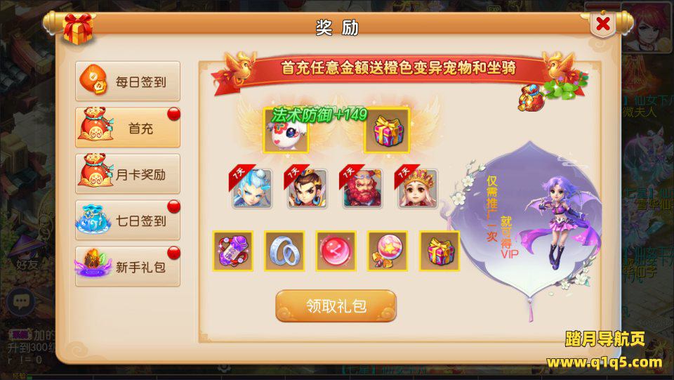 MT3换皮MH【萌黎西游中变版】4月最新整理Linux手工服务端+版本文档+管理后台+GM后台+安卓苹果双端+详细搭建教程+视频教程