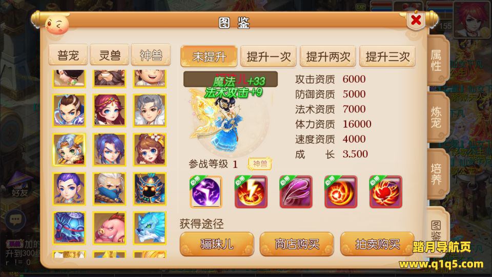 MT3换皮MH【萌黎西游中变版】4月最新整理Linux手工服务端+版本文档+管理后台+GM后台+安卓苹果双端+详细搭建教程+视频教程