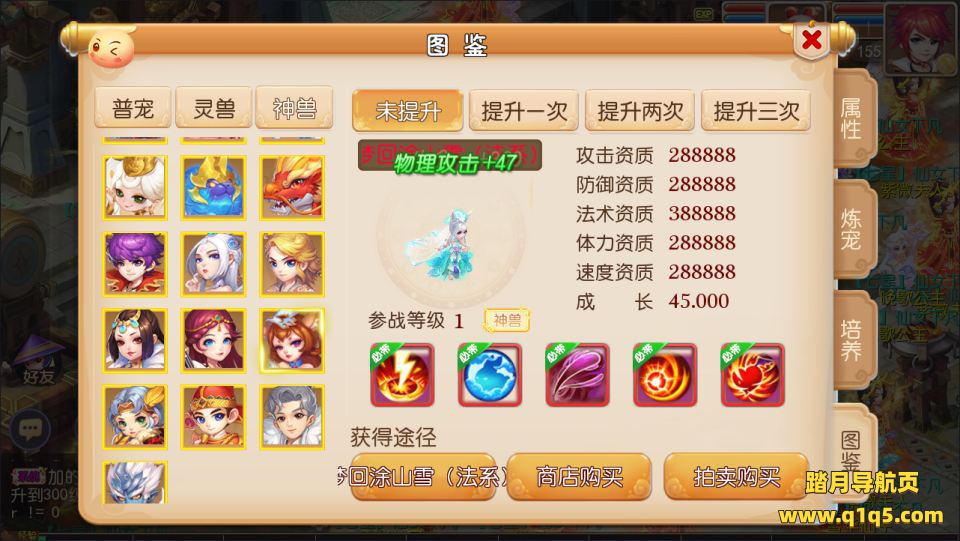 MT3换皮MH【萌黎西游中变版】4月最新整理Linux手工服务端+版本文档+管理后台+GM后台+安卓苹果双端+详细搭建教程+视频教程