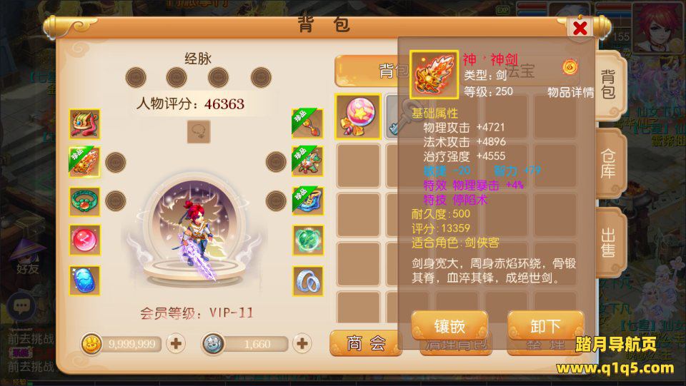 MT3换皮MH【萌黎西游中变版】4月最新整理Linux手工服务端+版本文档+管理后台+GM后台+安卓苹果双端+详细搭建教程+视频教程