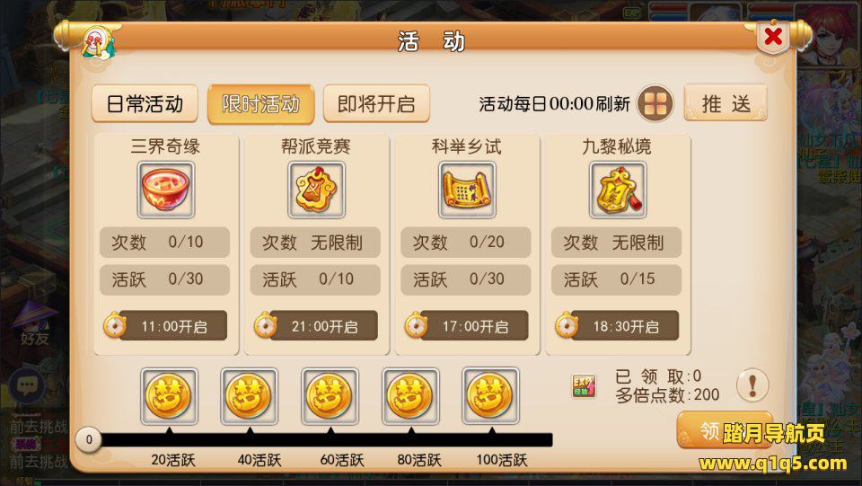 MT3换皮MH【萌黎西游中变版】4月最新整理Linux手工服务端+版本文档+管理后台+GM后台+安卓苹果双端+详细搭建教程+视频教程