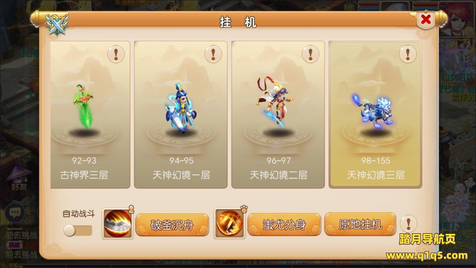 MT3换皮MH【萌黎西游中变版】4月最新整理Linux手工服务端+版本文档+管理后台+GM后台+安卓苹果双端+详细搭建教程+视频教程