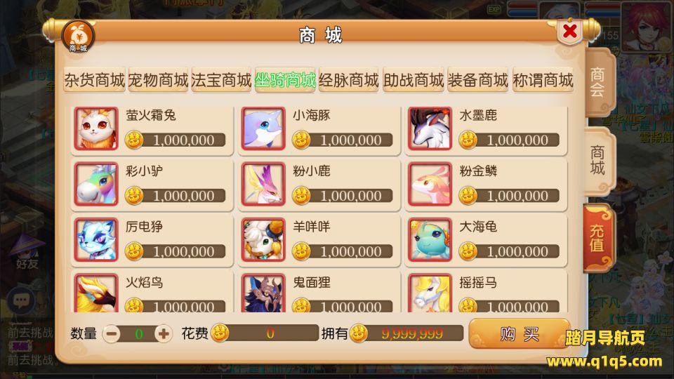 MT3换皮MH【萌黎西游中变版】4月最新整理Linux手工服务端+版本文档+管理后台+GM后台+安卓苹果双端+详细搭建教程+视频教程