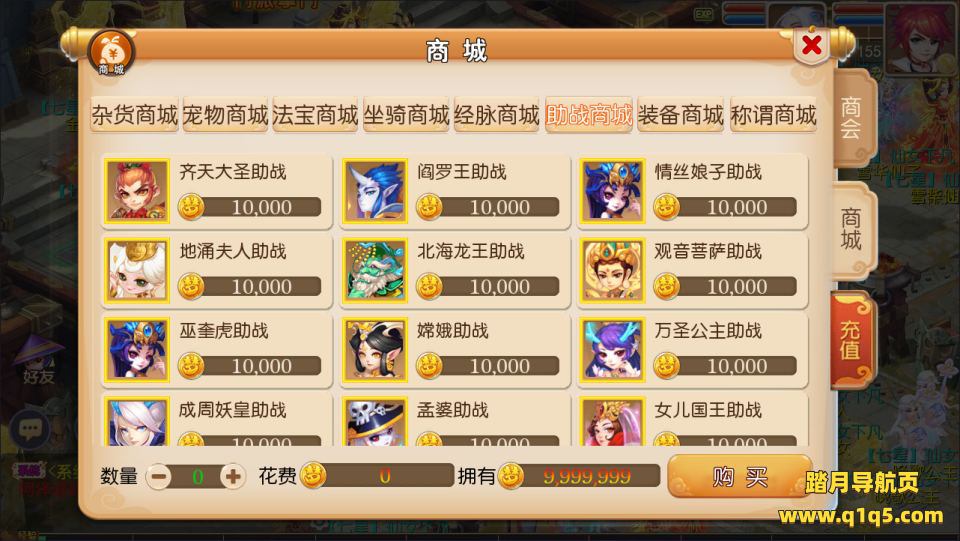 MT3换皮MH【萌黎西游中变版】4月最新整理Linux手工服务端+版本文档+管理后台+GM后台+安卓苹果双端+详细搭建教程+视频教程