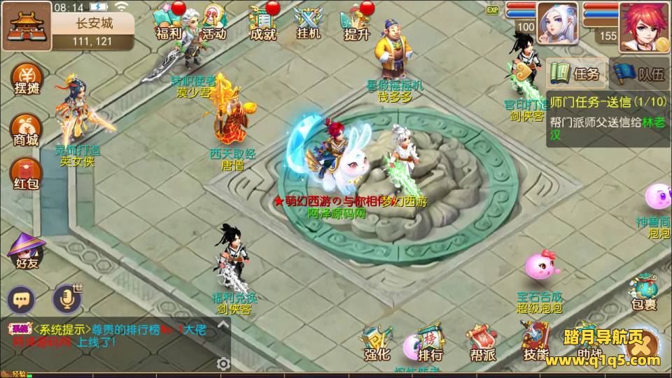 MT3换皮MH【萌黎西游中变版】4月最新整理Linux手工服务端+版本文档+管理后台+GM后台+安卓苹果双端+详细搭建教程+视频教程