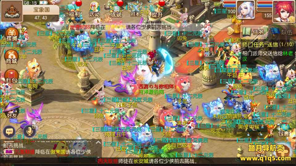 MT3换皮MH【萌黎西游中变版】4月最新整理Linux手工服务端+版本文档+管理后台+GM后台+安卓苹果双端+详细搭建教程+视频教程