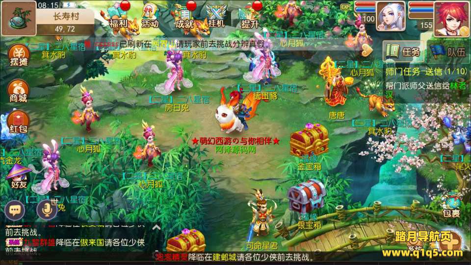 MT3换皮MH【萌黎西游中变版】4月最新整理Linux手工服务端+版本文档+管理后台+GM后台+安卓苹果双端+详细搭建教程+视频教程