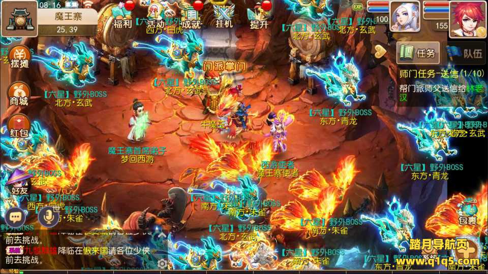 MT3换皮MH【萌黎西游中变版】4月最新整理Linux手工服务端+版本文档+管理后台+GM后台+安卓苹果双端+详细搭建教程+视频教程