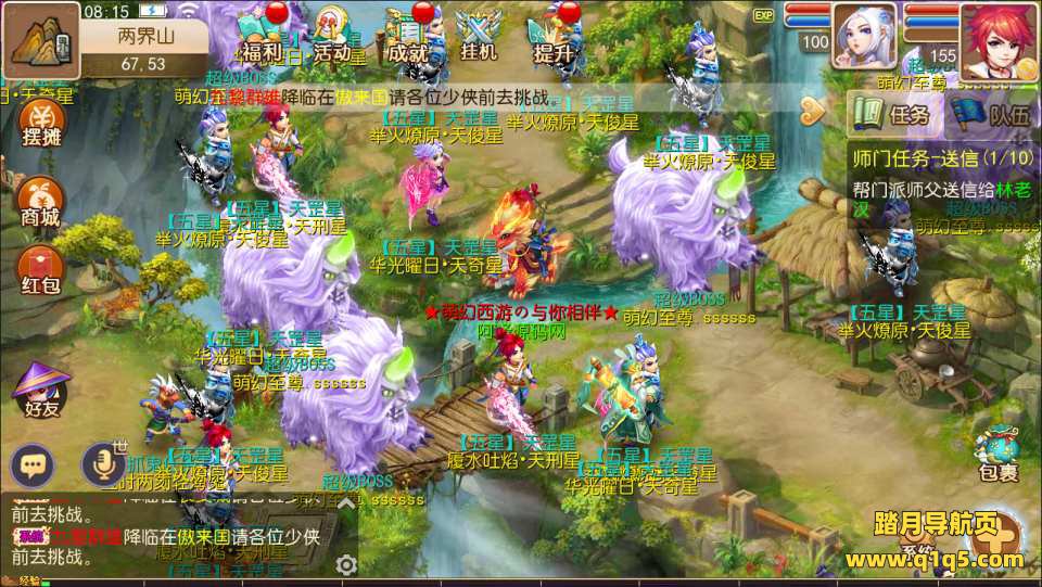 MT3换皮MH【萌黎西游中变版】4月最新整理Linux手工服务端+版本文档+管理后台+GM后台+安卓苹果双端+详细搭建教程+视频教程