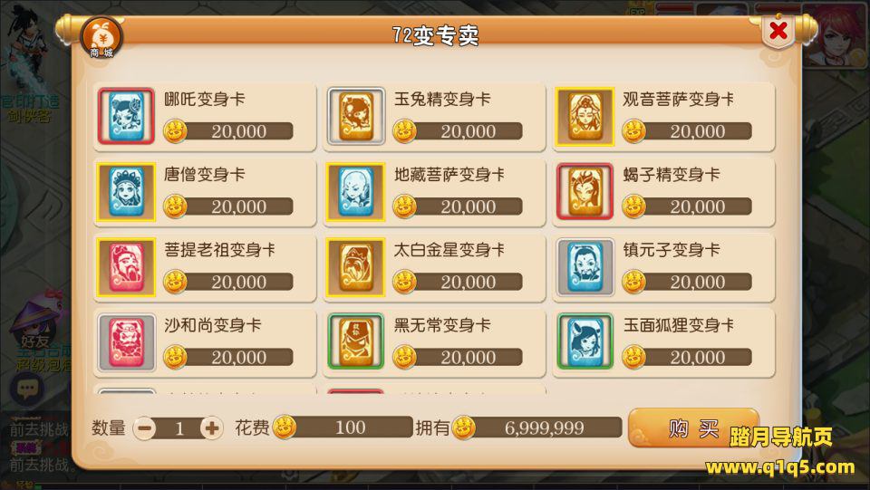 MT3换皮MH【萌黎西游中变版】4月最新整理Linux手工服务端+版本文档+管理后台+GM后台+安卓苹果双端+详细搭建教程+视频教程