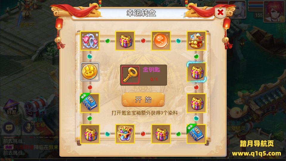 MT3换皮MH【萌黎西游中变版】4月最新整理Linux手工服务端+版本文档+管理后台+GM后台+安卓苹果双端+详细搭建教程+视频教程