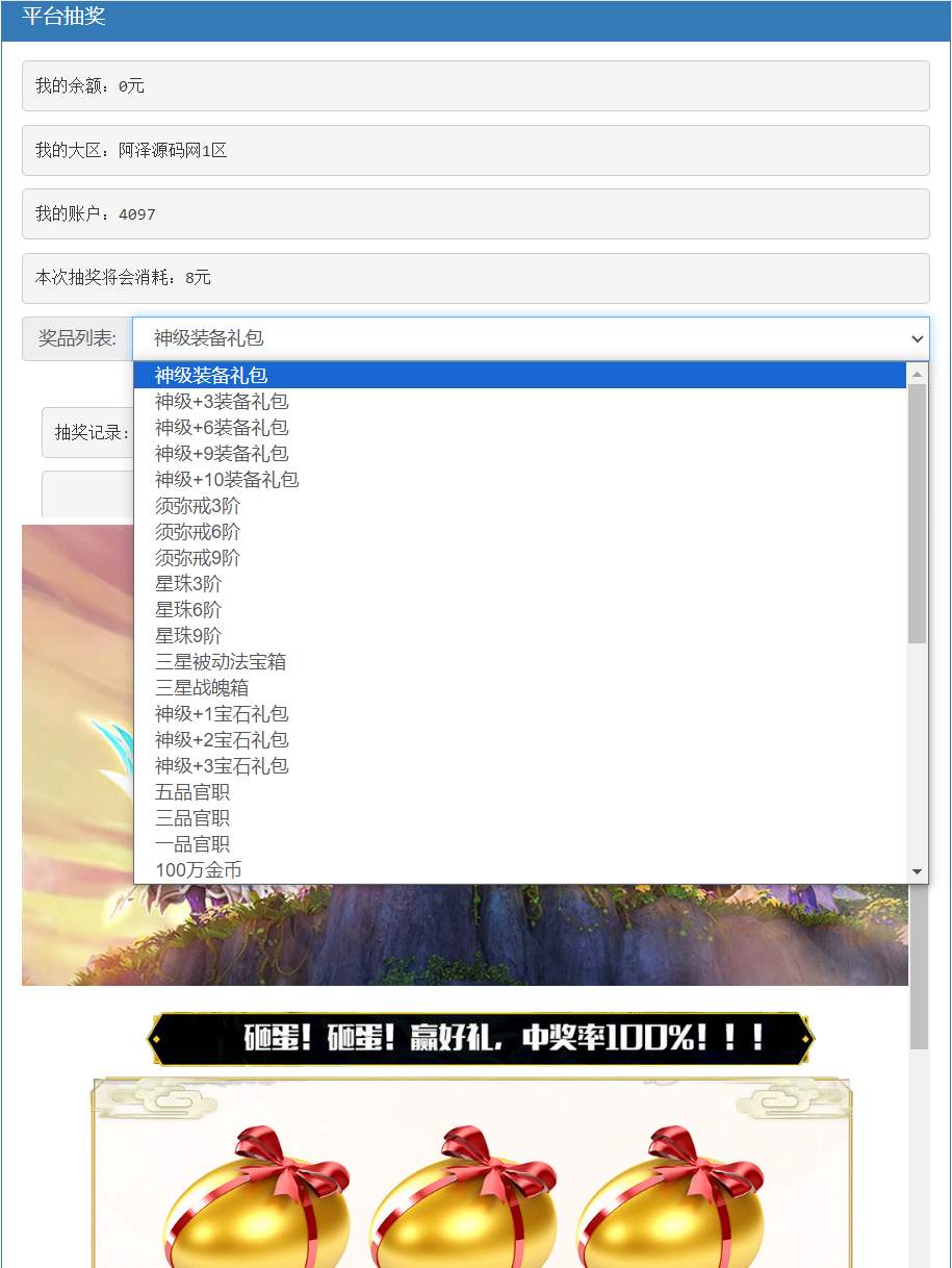 MT3换皮MH【萌黎西游中变版】4月最新整理Linux手工服务端+版本文档+管理后台+GM后台+安卓苹果双端+详细搭建教程+视频教程
