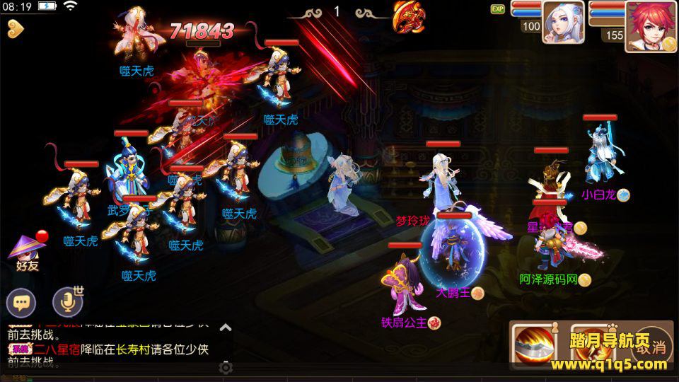 MT3换皮MH【萌黎西游中变版】4月最新整理Linux手工服务端+版本文档+管理后台+GM后台+安卓苹果双端+详细搭建教程+视频教程