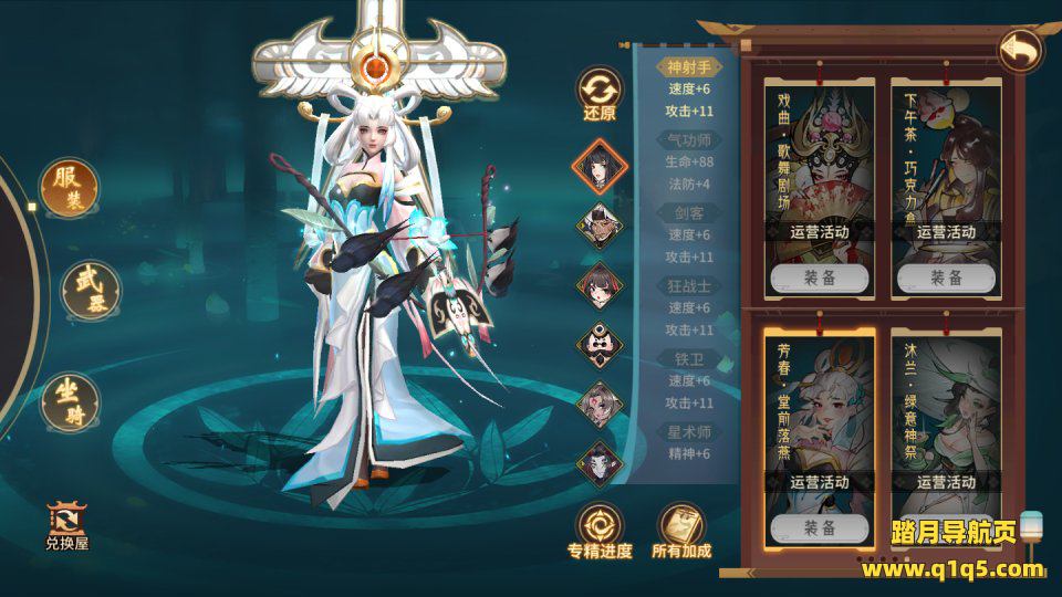 3D回合手游【万灵山海之仙灵九天】5月最新整理Win一键服务端+管理后台+GM授权后台+安卓+详细搭建教程+视频教程