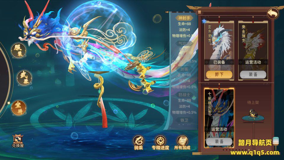 3D回合手游【万灵山海之仙灵九天】5月最新整理Win一键服务端+管理后台+GM授权后台+安卓+详细搭建教程+视频教程