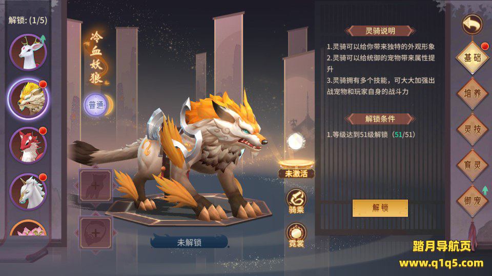 3D回合手游【万灵山海之仙灵九天】5月最新整理Win一键服务端+管理后台+GM授权后台+安卓+详细搭建教程+视频教程