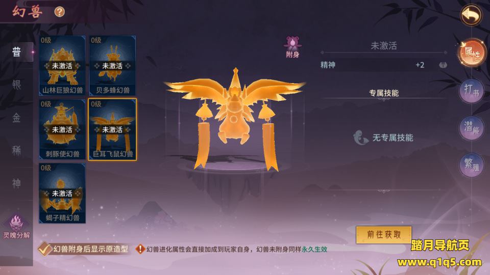 3D回合手游【万灵山海之仙灵九天】5月最新整理Win一键服务端+管理后台+GM授权后台+安卓+详细搭建教程+视频教程