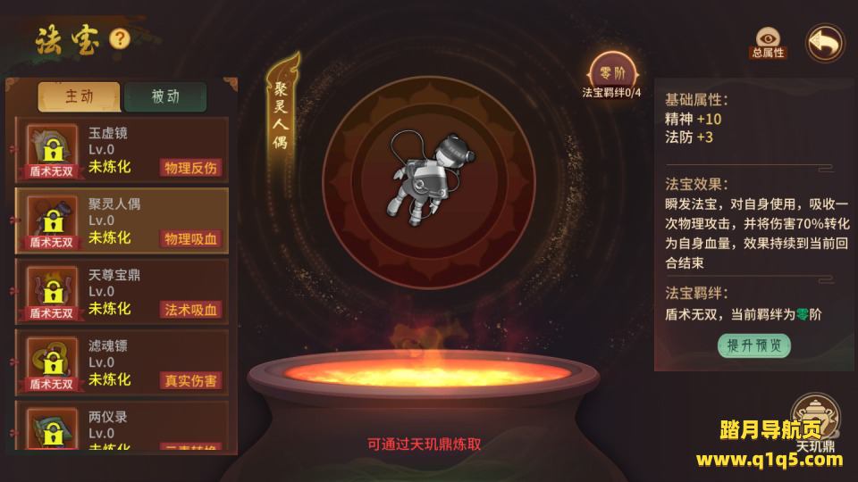 3D回合手游【万灵山海之仙灵九天】5月最新整理Win一键服务端+管理后台+GM授权后台+安卓+详细搭建教程+视频教程