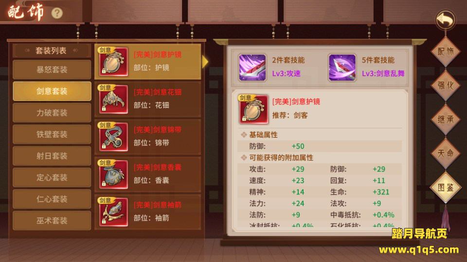 3D回合手游【万灵山海之仙灵九天】5月最新整理Win一键服务端+管理后台+GM授权后台+安卓+详细搭建教程+视频教程