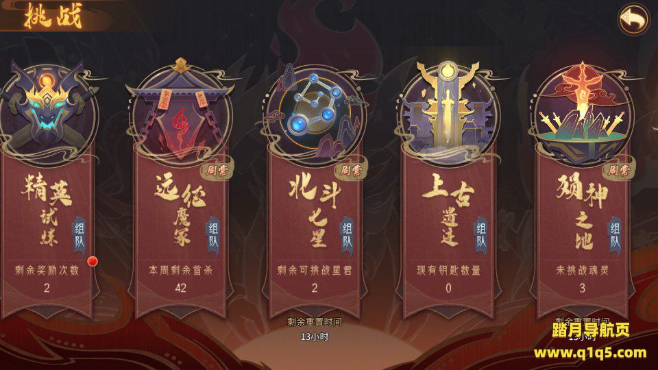 3D回合手游【万灵山海之仙灵九天】5月最新整理Win一键服务端+管理后台+GM授权后台+安卓+详细搭建教程+视频教程