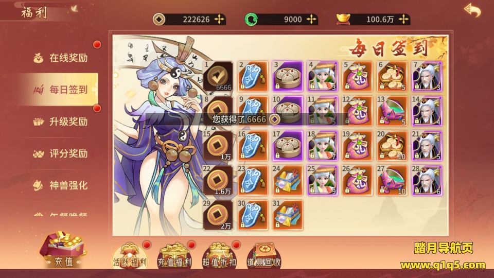 3D回合手游【万灵山海之仙灵九天】5月最新整理Win一键服务端+管理后台+GM授权后台+安卓+详细搭建教程+视频教程