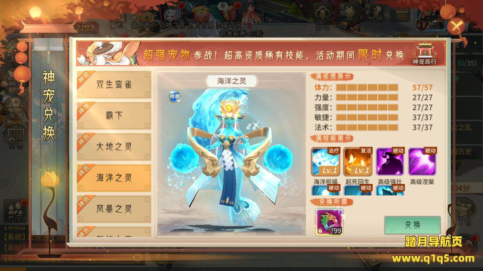 3D回合手游【万灵山海之仙灵九天】5月最新整理Win一键服务端+管理后台+GM授权后台+安卓+详细搭建教程+视频教程