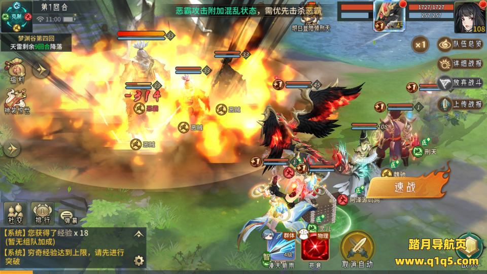 3D回合手游【万灵山海之仙灵九天】5月最新整理Win一键服务端+管理后台+GM授权后台+安卓+详细搭建教程+视频教程