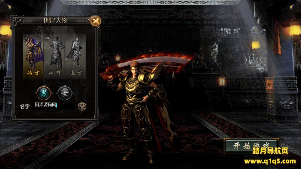 战神引擎传奇手游【特色复古热血屠龙-小兰免授权版】5月最新整理Win一键服务端+GM授权后台+安卓苹果双端+详细搭建教程+视频教程