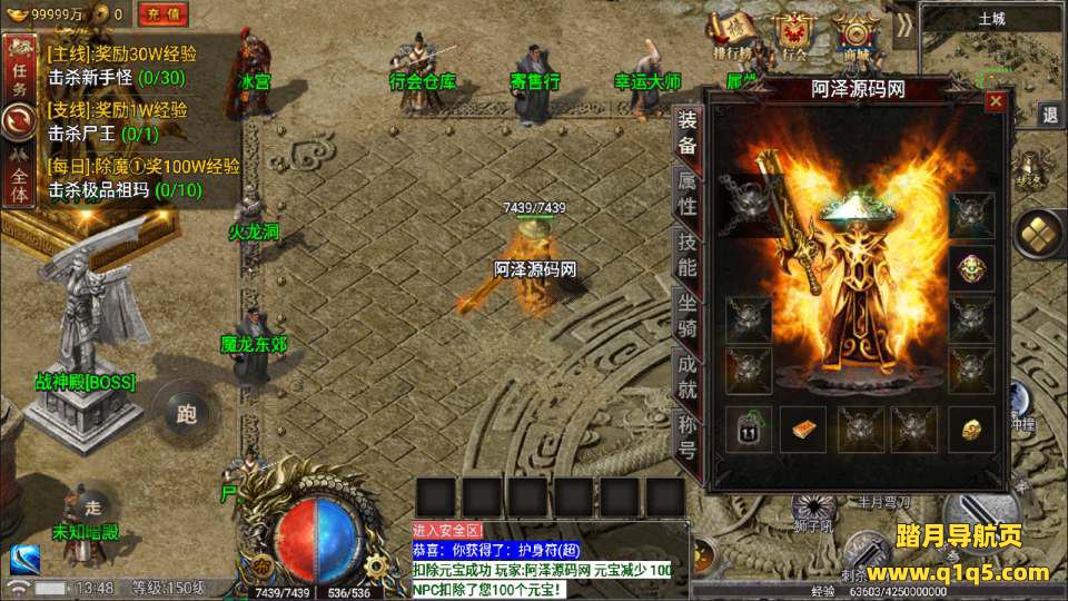 战神引擎传奇手游【特色复古热血屠龙-小兰免授权版】5月最新整理Win一键服务端+GM授权后台+安卓苹果双端+详细搭建教程+视频教程