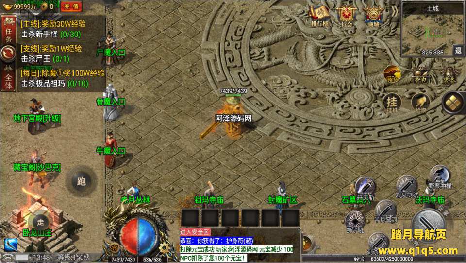 战神引擎传奇手游【特色复古热血屠龙-小兰免授权版】5月最新整理Win一键服务端+GM授权后台+安卓苹果双端+详细搭建教程+视频教程