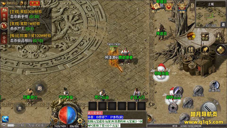 战神引擎传奇手游【特色复古热血屠龙-小兰免授权版】5月最新整理Win一键服务端+GM授权后台+安卓苹果双端+详细搭建教程+视频教程