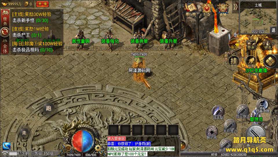 战神引擎传奇手游【特色复古热血屠龙-小兰免授权版】5月最新整理Win一键服务端+GM授权后台+安卓苹果双端+详细搭建教程+视频教程