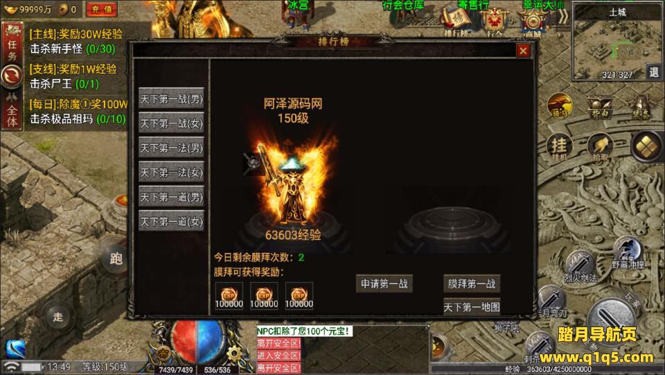 战神引擎传奇手游【特色复古热血屠龙-小兰免授权版】5月最新整理Win一键服务端+GM授权后台+安卓苹果双端+详细搭建教程+视频教程