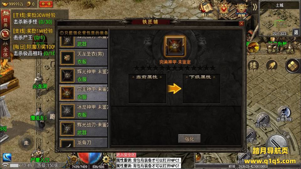 战神引擎传奇手游【特色复古热血屠龙-小兰免授权版】5月最新整理Win一键服务端+GM授权后台+安卓苹果双端+详细搭建教程+视频教程
