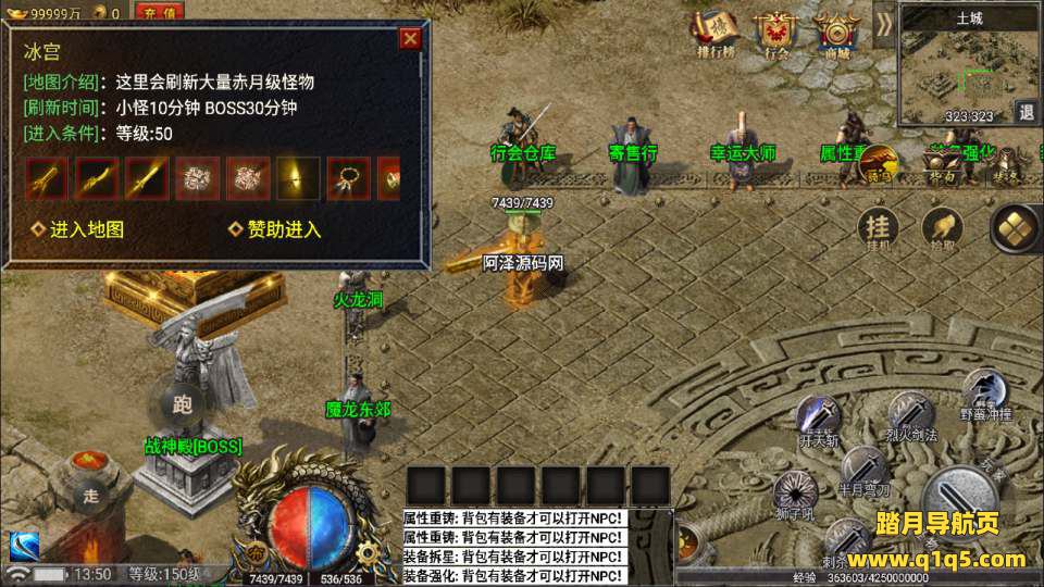 战神引擎传奇手游【特色复古热血屠龙-小兰免授权版】5月最新整理Win一键服务端+GM授权后台+安卓苹果双端+详细搭建教程+视频教程