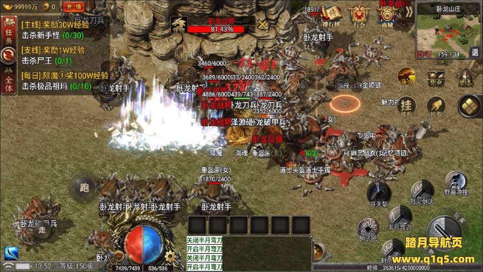 战神引擎传奇手游【特色复古热血屠龙-小兰免授权版】5月最新整理Win一键服务端+GM授权后台+安卓苹果双端+详细搭建教程+视频教程