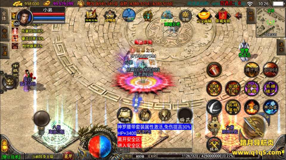 战神引擎传奇手游【笑傲江湖单职业精修版】5月最新整理Win一键服务端+GM授权后台+安卓苹果双端+详细搭建教程+视频教程