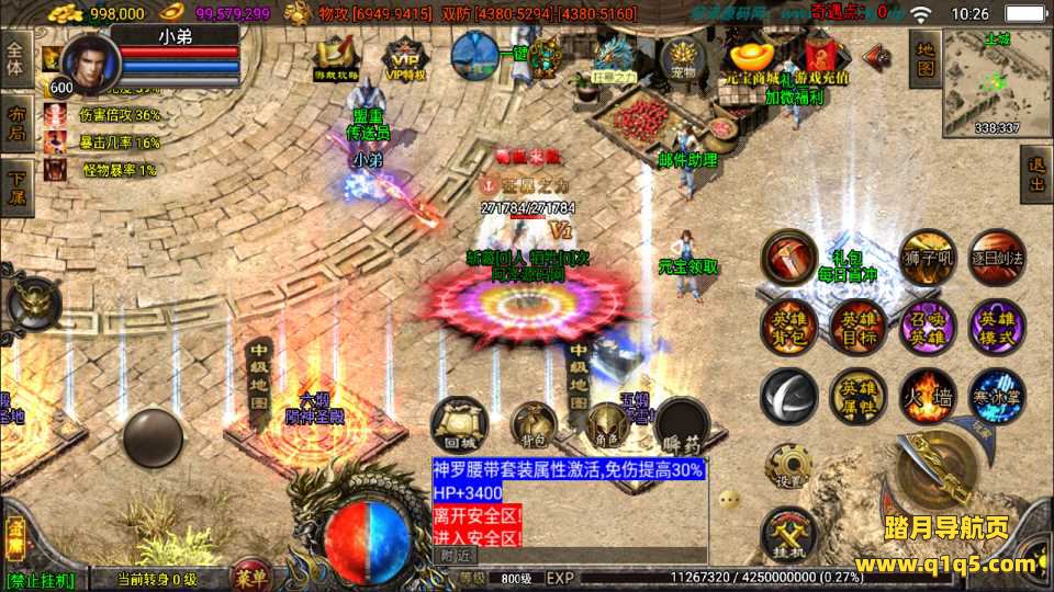 战神引擎传奇手游【笑傲江湖单职业精修版】5月最新整理Win一键服务端+GM授权后台+安卓苹果双端+详细搭建教程+视频教程