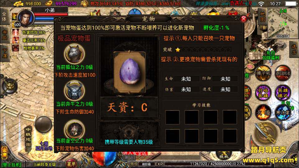 战神引擎传奇手游【笑傲江湖单职业精修版】5月最新整理Win一键服务端+GM授权后台+安卓苹果双端+详细搭建教程+视频教程